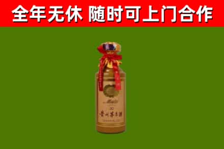 城西区回收茅台价格