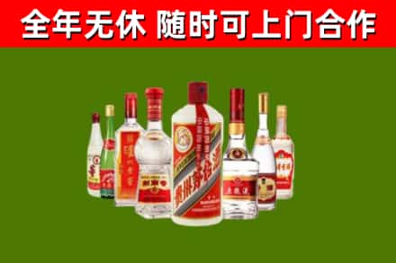 城西区回收名酒