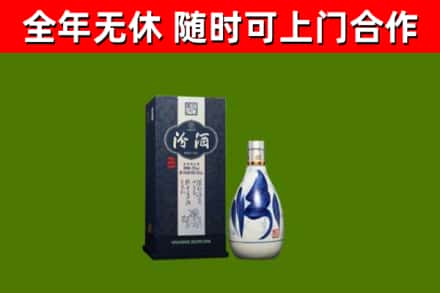 城西区回收汾酒