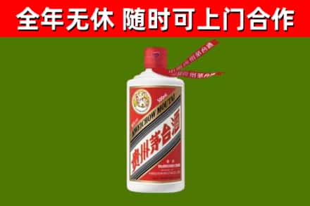 城西区烟酒回收飞天茅台酒.jpg