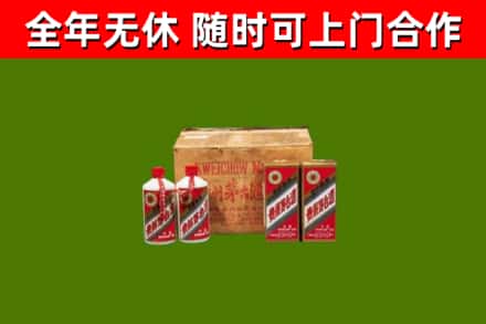 城西区烟酒回收80年代茅台酒.jpg