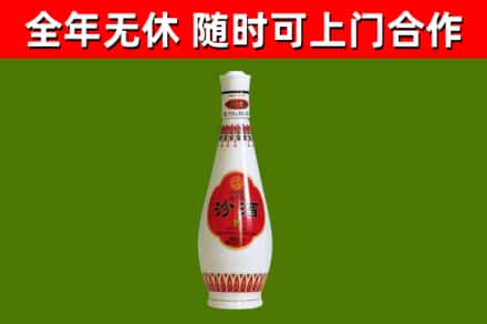 城西区回收老汾酒