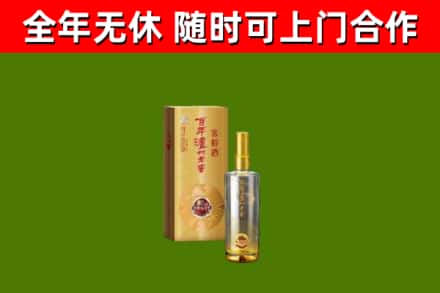 城西区回收泸州老窖