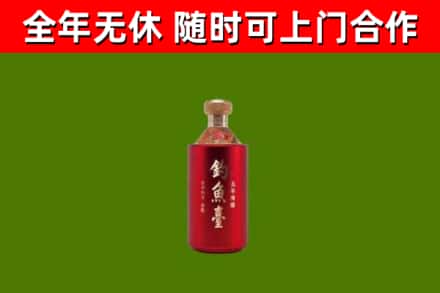 城西区回收钓鱼台
