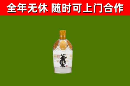 城西区回收董酒