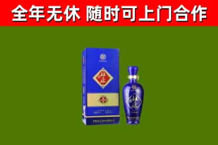 城西区回收杜康