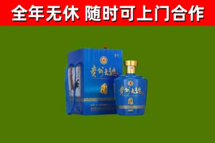城西区烟酒回收贵州大曲.jpg