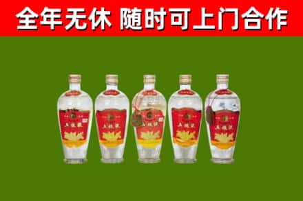 城西区烟酒回收公斤五粮液.jpg