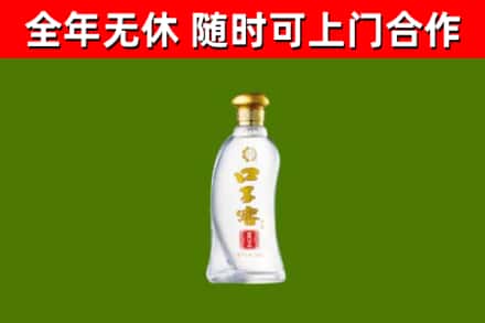 城西区烟酒回收口子窖.jpg