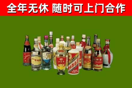 城西区回收白酒