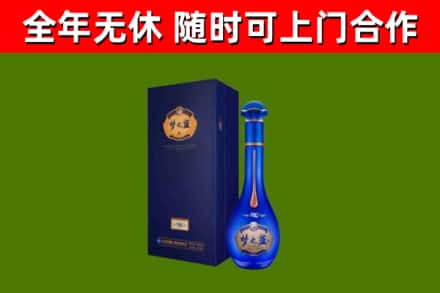 城西区烟酒回收老梦之蓝酒.jpg