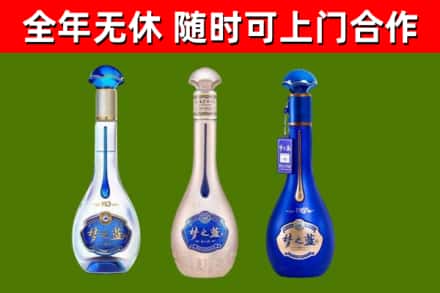 城西区烟酒回收梦之蓝系列.jpg