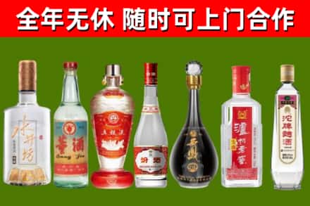 城西区回收名酒