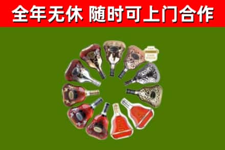 城西区回收XO