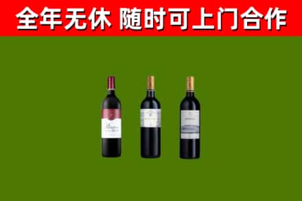 城西区回收拉菲红酒