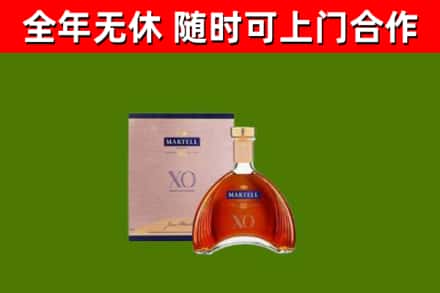 城西区回收马爹利洋酒