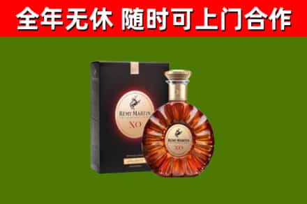 城西区回收人头马洋酒