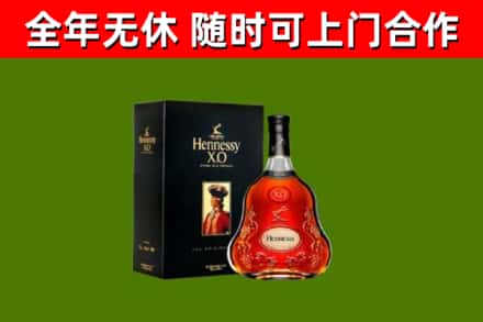 城西区回收轩尼诗洋酒