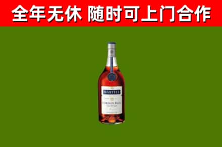 城西区回收蓝带洋酒