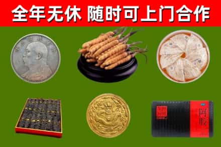 城西区烟酒回收名贵礼品.jpg